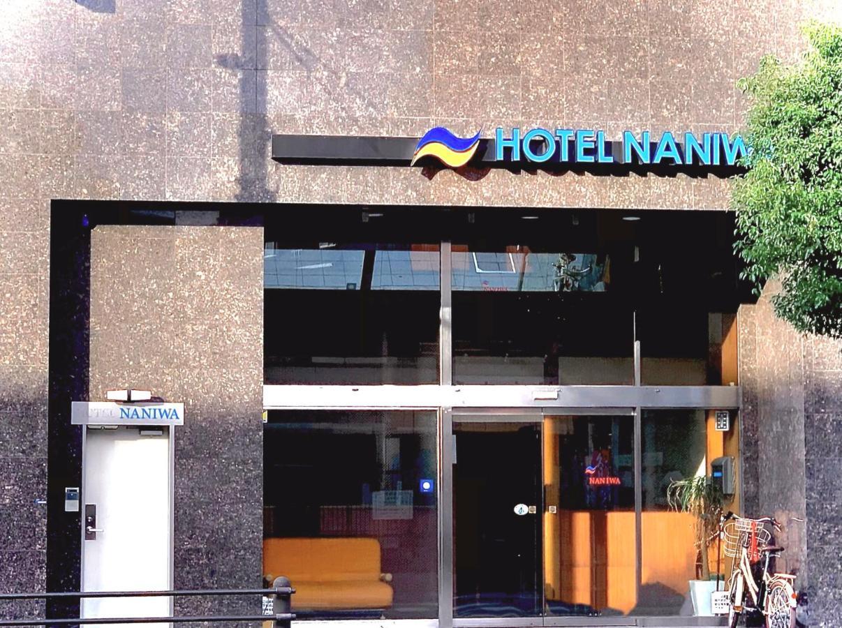 Hotel Naniwa Shinsekaimae 大阪 外观 照片