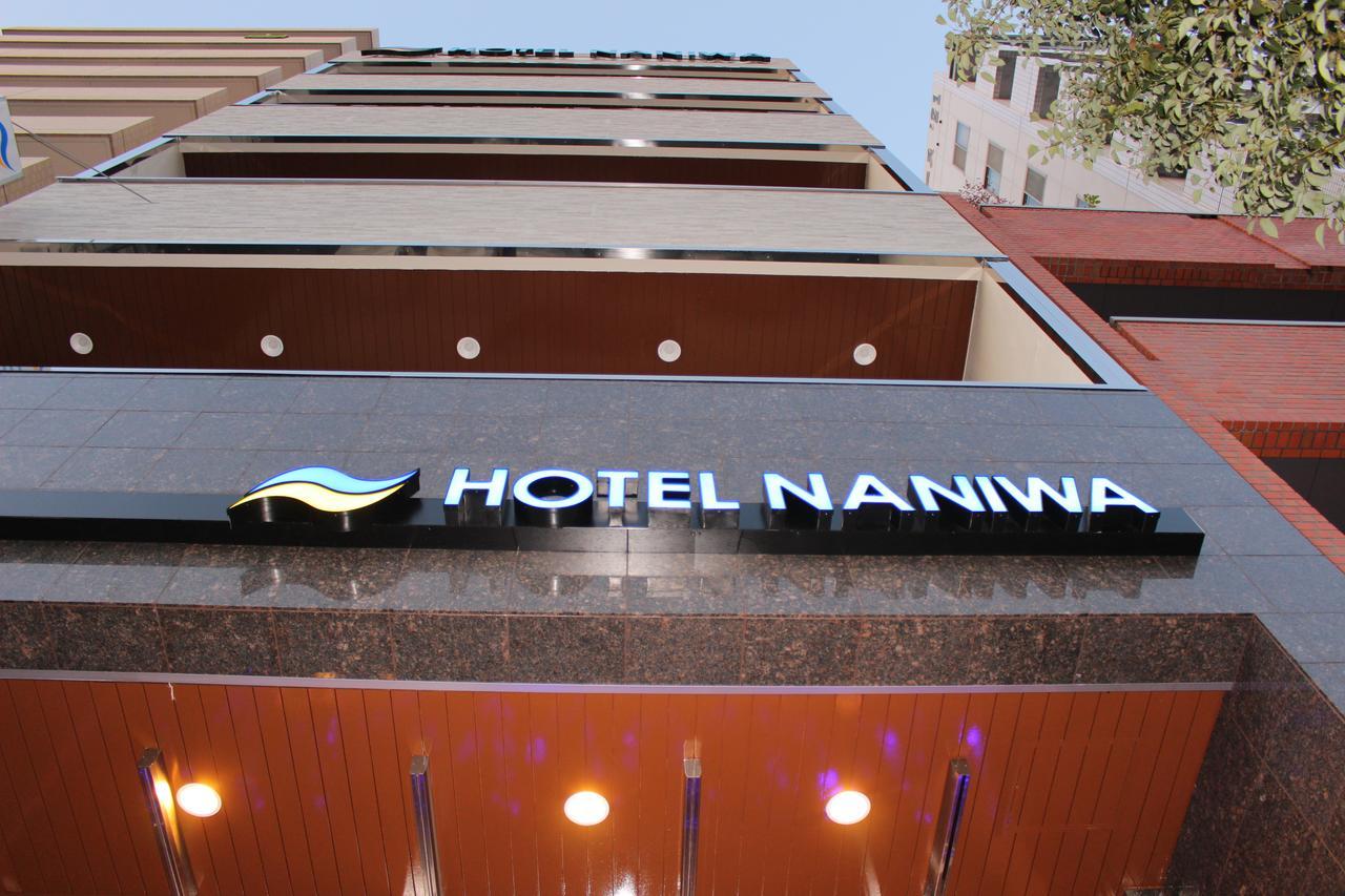 Hotel Naniwa Shinsekaimae 大阪 外观 照片